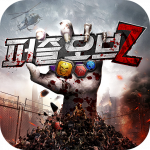 Code Triche Z APK MOD