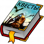 Code Triche – APK MOD